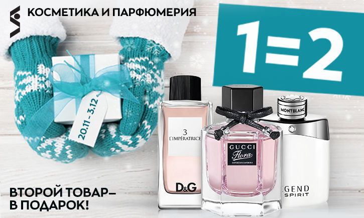 Стокманн Интернет Магазин Духи