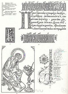 Книги о декоре и орнаменте Книги о декоре и орнаменте