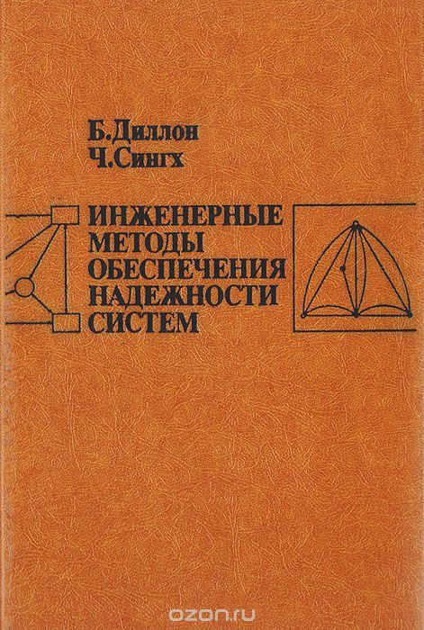 лысухин методика инженерно-тактических расчетов лысухин методика инженерно-тактических расчетов