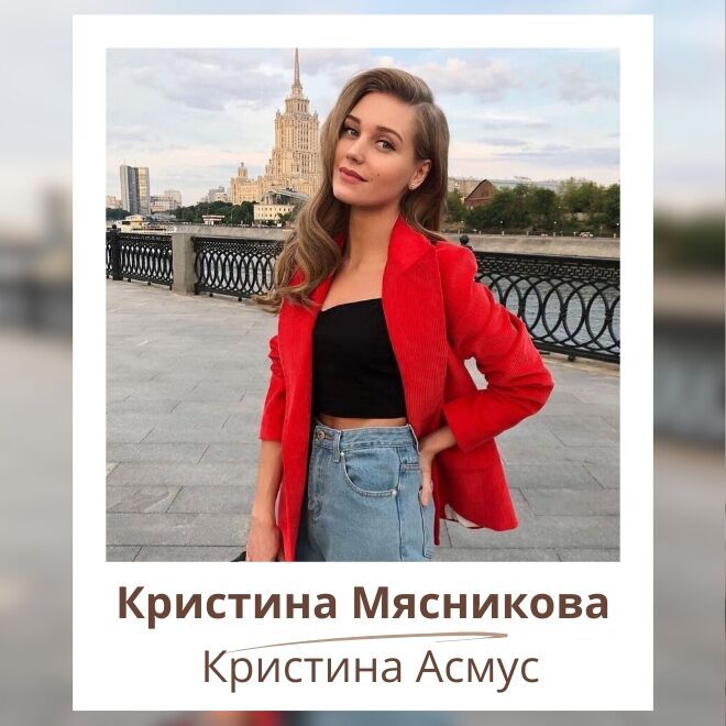 Желідегі сексуалды мас қыздар