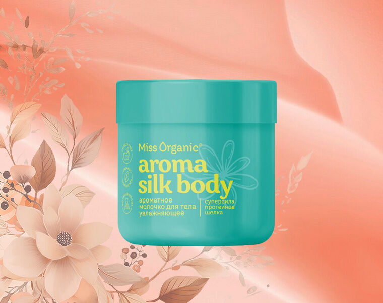 Aroma Silk 2.1 Л Купить Дешевле