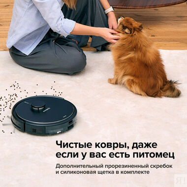 Робот-пылесос Gutrend Vision 730 (set 2) 