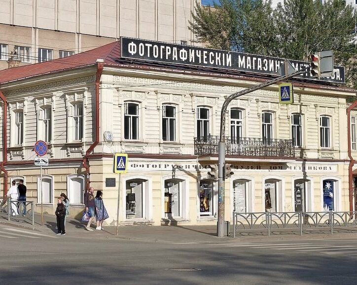 Фотографический музей «Дом Метенкова»