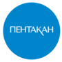  Пентакан (Примкосметика)