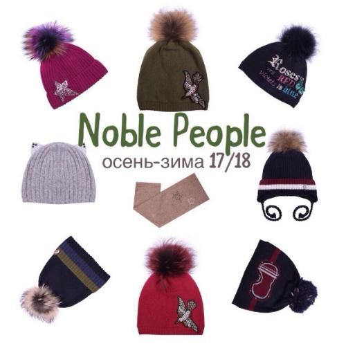 Noble people интернет. Noble people логотип. Нобель пипл детская одежда. Noble people детская одежда интернет магазин. Новая коллекция головных уборов Нобель пипл 22-23.