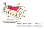 Диван-кровать Милан, Д4 Ангстрем фото 3