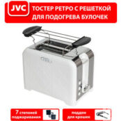 Тостер JVC JK-TS722 JK-TS722 фото 5