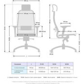 Кресло Метта Samurai S-3.04 MPES Молочный z312474411 фото 5