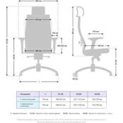 Кресло Метта Samurai SL-3.051 MPES Белый z312422054 фото 3