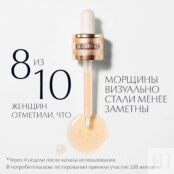 ESTEE LAUDER Мультифункциональная восстанавливающая сыворотка Advanced Nigh EST998602 фото 5