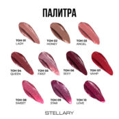 STELLARY Помада для губ устойчивая My Lip Symbol SLR000548 фото 3