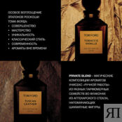 TOM FORD Oud Wood 30 ESTT43001 фото 5