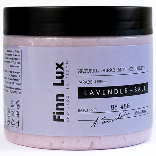 FINNLUX Скраб для тела «Lavender+salt» 380.0 MPL070437 фото 1