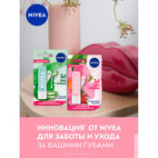 NIVEA Скраб + Бальзам с маслом шиповника Витамином E NIV994257 фото 2