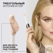 L'ORÉAL PARIS Консилер-сыворотка для лица Accord Parfait LOR957651 фото 3