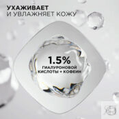 L'ORÉAL PARIS Консилер-сыворотка для лица Accord Parfait LOR957653 фото 5