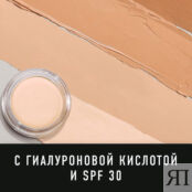 MAX FACTOR Тональная основа для лица Miracle Touch с гиалуроновой кислотой MXF032318 фото 3