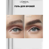 L'ORÉAL PARIS Гель для бровей с эффектом ламинирования Infaillible Brow Lam LOR957644 фото 2