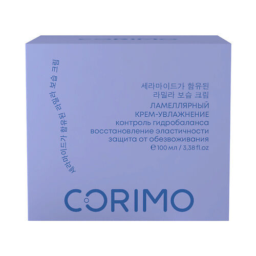 CORIMO Крем-увлажнение для кожи лица с гиалуроновой кислотой и церамидами 1