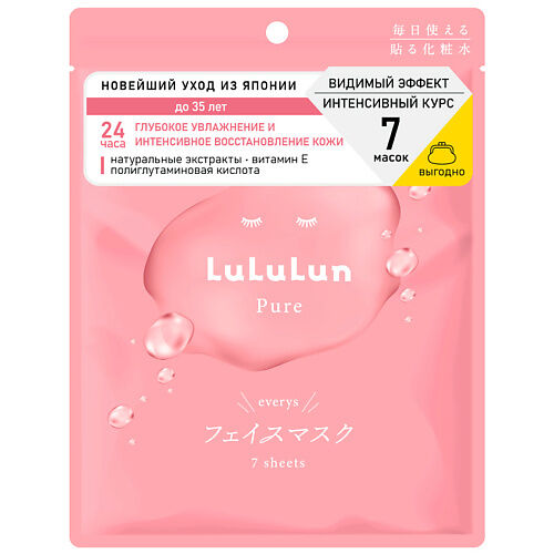 LULULUN Набор из 7 масок для лица увлажнение и баланс кожи Face Mask Pure B LLN258976 фото 1