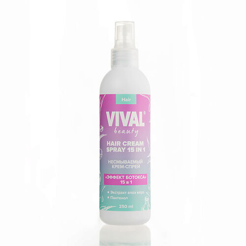 VIVAL BEAUTY Крем-спрей для волос 15 в 1 "Эффект ботокса" Hair Cream Spray FCU000112 фото 1