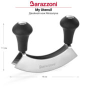 Двойной нож Мезалуна Barazzoni My Utensil 8640007800 фото 2