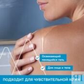 Uriage Surgras Liquide Dermatologique - Гель для лица и тела, Обогащенный д U05862 фото 5