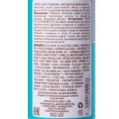 Moroccanoil Volume Volumizing Mist - Спрей Воздушный мист для объема, 160 м 142978 фото 3