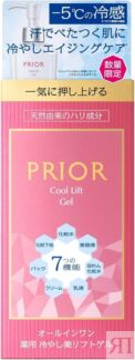 Охлаждающий лифтинг-гель для лица 6 в 1 Shiseido Proir Cool Lift Gel