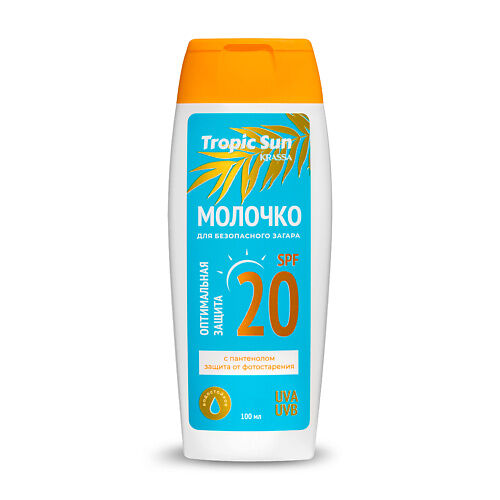 KRASSA TROPIC SUN Молочко для безопасного загара SPF 20 100.0 MPL230736 фото 1