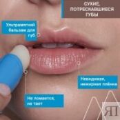 Uriage Eau thermale - Увлажняющий стик для губ 4 гр U082245 фото 4