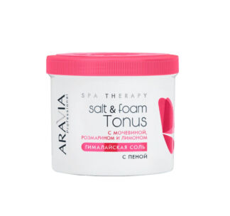 Гималайская соль с пеной Salt&foam Tonus с мочевиной, розмарином и лимоном