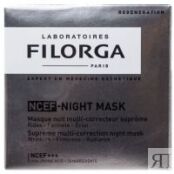 Filorga Night mask - Мультикорректирующая ночная маска, 50 мл 1V1680 фото 2