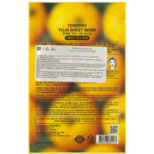 TENZERO Маска для лица тканевая с экстрактом юдзу Yuja Sheet Mask TNZ000140 фото 2