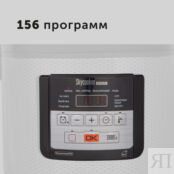 Умная мультиварка RED solution SkyCooker RMC-M224S фото 5