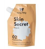 Holly Polly - Успокаивающая маска для кожи головы Skin Secret, 100 мл