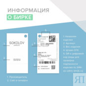 ДЕТСКИЙ ПОИЛЬНИК С ПОГРЕМУШКОЙ "СОЛНЫШКО" С ПОЗОЛОТОЙ SOKOLOV фото 5