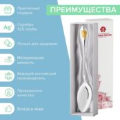 СЕРЕБРЯНАЯ СТОЛОВАЯ ЛОЖКА "ОТЕЧЕСТВО" С ПОЗОЛОТОЙ 930565-1 Красная Пресня фото 4