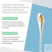 СЕРЕБРЯНАЯ СТОЛОВАЯ ВИЛКА "ОТЕЧЕСТВО" С ПОЗОЛОТОЙ 930583-1 Красная Пресня фото 5