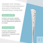 СЕРЕБРЯНАЯ ДЕСЕРТНАЯ ВИЛКА "СТИЛЬ" 930980б Красная Пресня фото 5