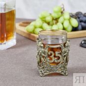 СТАКАН ДЛЯ ВИСКИ "ЮБИЛЕЙНЫЙ 35" ЛАТУННЫЙ Ренессанс фото 3