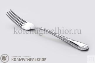 СТОЛОВАЯ ВИЛКА ИЗ НЕРЖАВЕЮЩЕЙ СТАЛИ "ИРИСЫ" М22 ПХМЗ (Павловский завод)