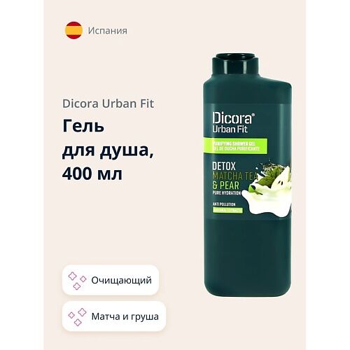 DICORA URBAN FIT Гель для душа Матча и груша 400.0 MPL269117 фото 1