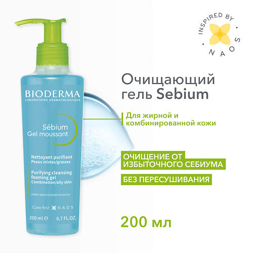 BIODERMA Гель для умывания жирной и проблемной кожи лица Sebium (помпа) 200 MPL257703 фото 1