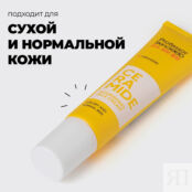 PROFESSOR SKINGOOD Питательный крем для лица с церамидами Ceramide SKG000047 фото 4