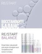 Revlon Professional Restart Balance - Шампунь мицеллярный для кожи головы п 7255898000 фото 2