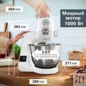 Кухонный комбайн Bosch MUM5XW20 MUM5XW20 фото 2