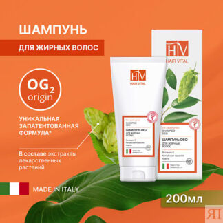 HV Шампунь DEO для жирных волос комплекс аминокислот OG2, Hair Vital 200.0