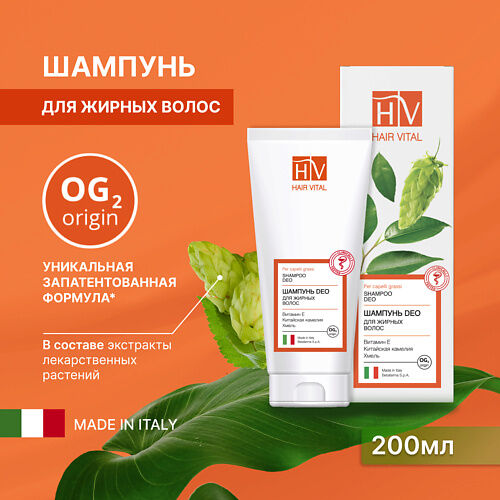 HV Шампунь DEO для жирных волос комплекс аминокислот OG2, Hair Vital 200.0 MPL132497 фото 1