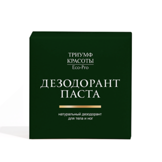 ТРИУМФ КРАСОТЫ Дезодорант паста антиперспирант для тела Пихта и клементин 6